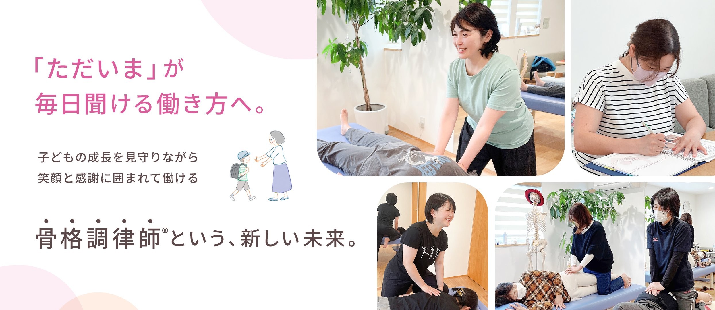 Header Image